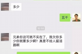 针对顾客拖欠款项一直不给你的怎样要债？